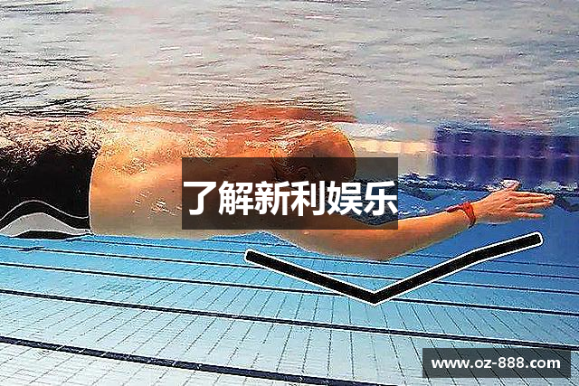 了解新利娱乐